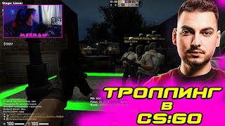 Взял голос ютубера ШОК и зашел на его сервера CS:GO