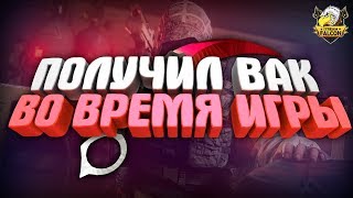 FALCON ПОЛУЧИЛ VAC!? CS:GO ФРАГИ! Монтажик со стрима #13