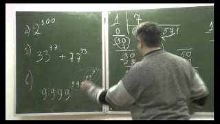 14 - Периодичность остатков (задачи 586-593)