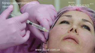 Aquashine BTX болюсная ретроградная техника [ WorkShop4.me ]