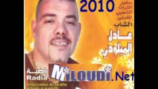 Nekteb liih....wach ngollih - Adil Miloudi
