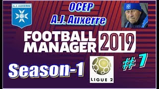 Football Manager 2019 - Осер - A.J. Auxerre - Season_1 #7 - Гавр шапками закидаем