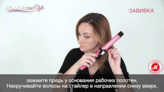 Стайлер для волос Scarlett Top Style SC-HS60T50