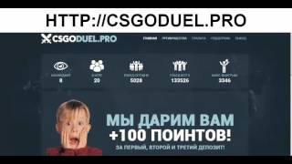 Cs go смертельный договор, cs go цена инвентаря