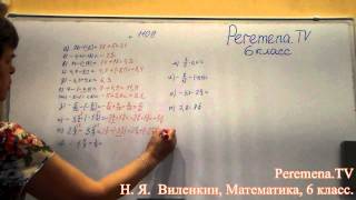 Виленкин, Математика, 6 класс, задача 1109