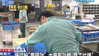 「國營事業模範生」 中華郵政年終照砍