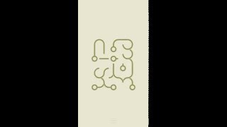 Infinity Loop Level 29