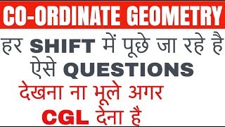 ✅ Coordinate Geometry के इस तरह के Questions CGL की हर Shift में पूछे जा रहे है
