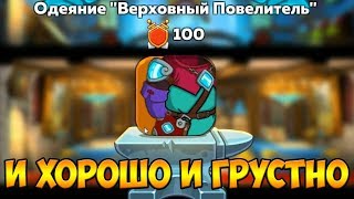 Hustle Castle: Fantasy Kingdom #154 ОТЧЁТ ПО КРАФТУ!
