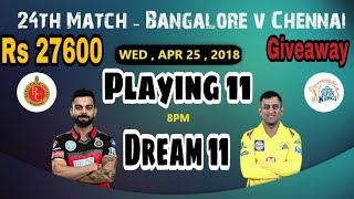 RCB vs CSK 24th IPL T20 Match Dream 11 Team &Playing 11||Giveaway  || Cricket++ Team(BLR vs CHE)