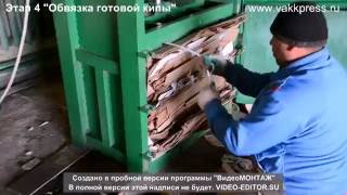 VAKKPRESS 2210_2015г.