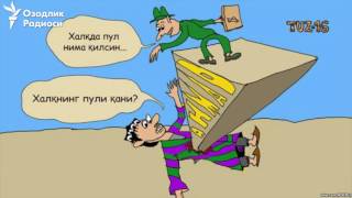 Аҳмадбойнинг қўлга олинганига 4 ой тўлди, куйган мижозлари умид билан яшамоқда