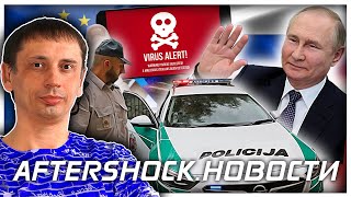 Новые цены и повороты кризиса в энергетике | Кризис добрался до "святого" 