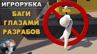 ИгроРубка: Как устроены баги и приколы с застреваниями в играх Пабг, Сталкер и WOT (танки). Факты.
