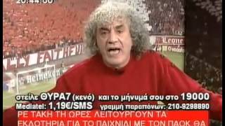 Τσουκαλάς - Μιλάει με αεκτζή για το πέσιμο στο Extra 3