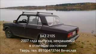 Автомобиль б/у Тверь. Разве скажешь что он 2007 г / в ???