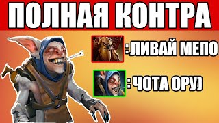ПОДНИМАЕМ РЕЙТИНГ НА МИПО / 1K ROAD TO 4K