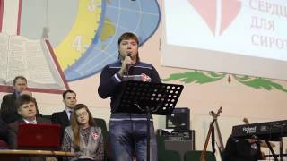 Сергей Хуторной Свидетельство