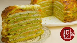 Обалденный Торт из Кабачков с Фаршем! Вкуснейшая Закуска из Кабачков!