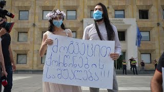 პატარძალი აქციაზე: საქართველოში დღესასწაულების დაშვებას ითხოვენ - ვიდეო