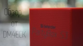 Обзор портативной Bluetooth колонки - Defender PartyBox S3 [DM4ECK]