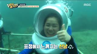 [Power Magazine] Exciting Korea trip, 파워매거진 20190719