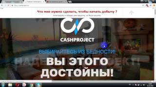 Family Income от GS HOUSE PRODUCTION забирай каждую неделю минимум 250$