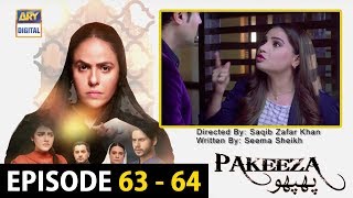 Pakeeza Phuppo Episode 63 promo | Pakeeza Phuppo Episode 63 Teaser | ARY DRAMA