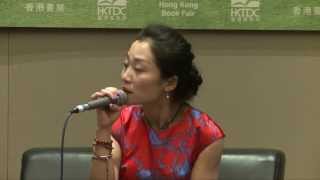 書展2013：從唐詩宋詞漫談傳統文人的私人感情 - 安意如
