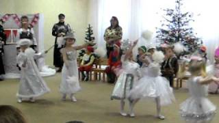 Танец маленьких снежинок