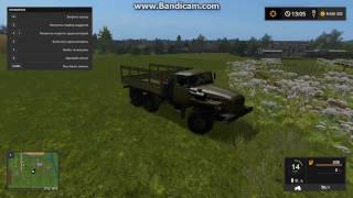 УРАЛ 4320 для Farming Simulator 17 по болотцу