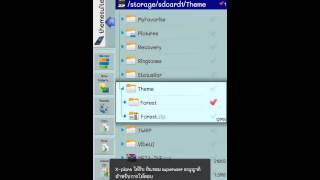 How to import more theme for VibeUI rom