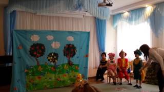 Детский спектакль "Кто сказал "Мяу"