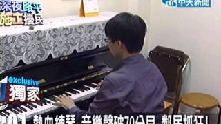 夜晚噪音接受低　50分貝就吵醒