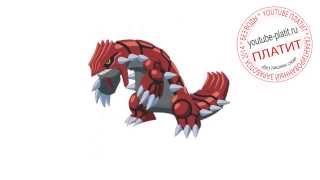 Как поэтапно рисовать покемонов Граудон   groudon