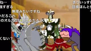 【クッキー☆ 】トリプルデラックス☆  サイドストーリー