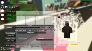 Unturned - Плагин по управлению сервером (админка)
