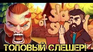 Геймплей мобильной игры:Slash of sword