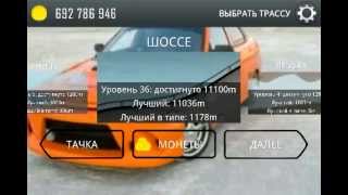 Hill Climb Racing  BPAN mod by Pahan