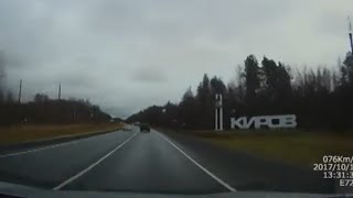 дорога сыктывкар киров