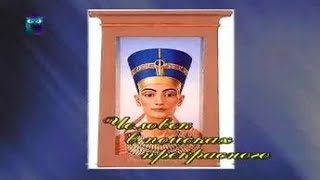 Искусство. Передача 57. Обращение к реальности: французская живопись XVIII века