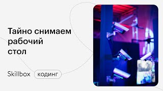 Подключение внешних библиотек для Java. Интенсив по программированию