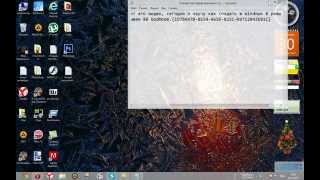 как на Windows 8 сделать режим бога как на Win 7