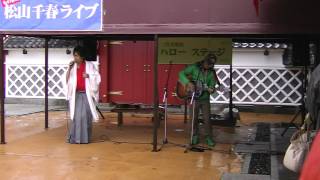 大友勝二 「君が見えたよ」 日本元気劇場 三笠音楽祭 2009.11.3　(宇都ノ宮晃)