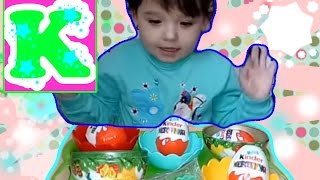 ХОЧУ БЫТЬ КАК МИСС КЕТИ Открываю Киндер сюрпризы Все лучшее детям Смешное видео Дети