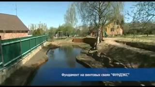 Водопад в джунглях на винтовых сваях1)