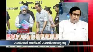 "Coal Scam issues affecting PM"-Asianet News Hour 4,June 2012 Part 1