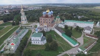 Аэросъемка города Рязань (Кремль)