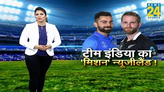 IND vs NZ: न्यूजीलैंड के खिलाफ होगी Hardik Pandya की वापसी, आज होगा टीम का सलेक्शन !