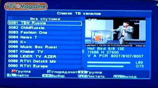 Пакет Стандарт + Xtra TV